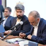 تفاهم‌نامه همکاری