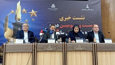 جایزه ملی تعالی سازمانی