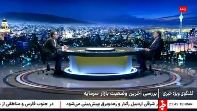 رئیس سازمان بورس