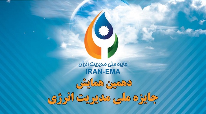 سازمان مدیریت صنعتی
