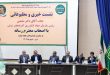 شفیعی