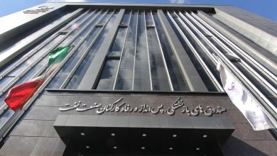 صندوق‌های بازنشستگی صنعت نفت