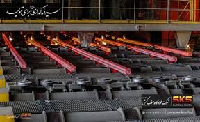 فولاد کاوه جنوب کیش