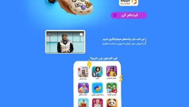 فیلیمو مدرسه