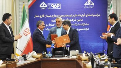 قرارداد توسعه میدان گازی «مدار»