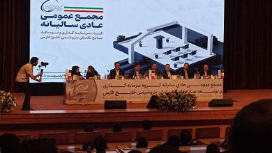 مجمع عمومی عادی
