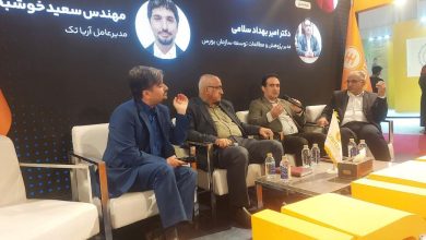 مقررات‌گذاری مناسب در حوزه رمزارز