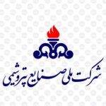 ملی صنایع پتروشیمی ایران