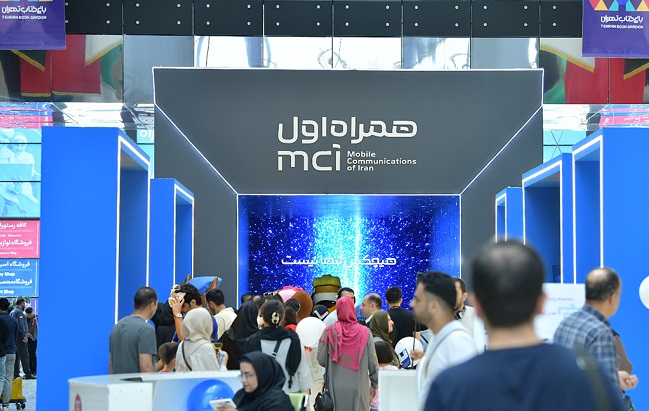 مهر همراهی