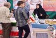 میز خدمت
