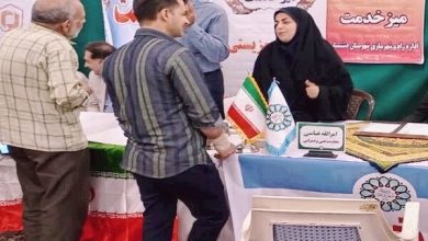 میز خدمت