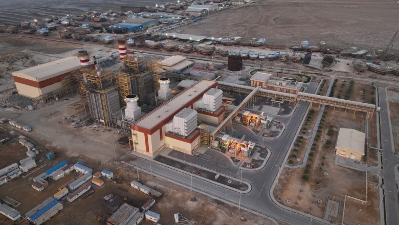 نیروگاه قشم غدیر