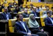 همایش
