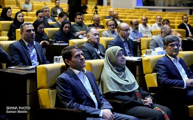 همایش