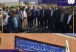 هنرستان دخترانه کار و دانش