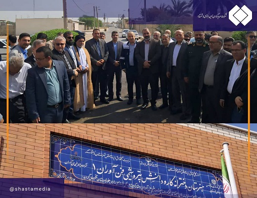 هنرستان دخترانه کار و دانش