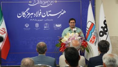 هنرستان فولاد هرمزگان