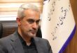وزیر اقتصاد و دارایی