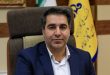 پالایشگاه گاز ایلام