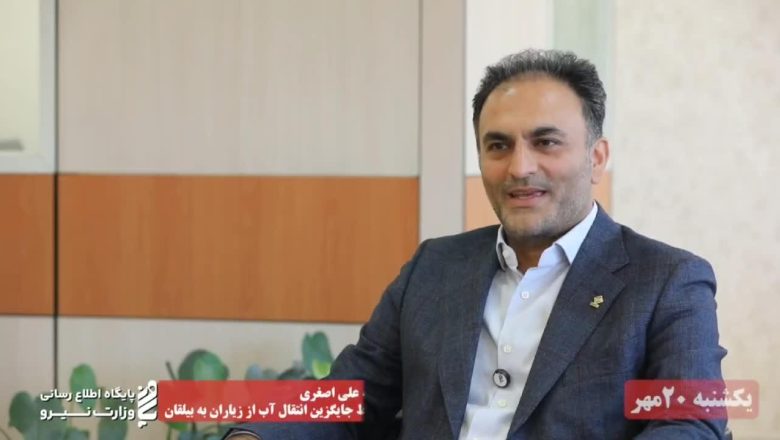 حبیب&zwnj;الله علی اصغری