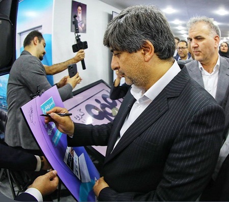 زرندی