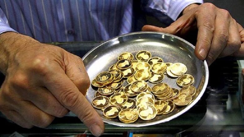 سکه&zwnj;های پیش فروش