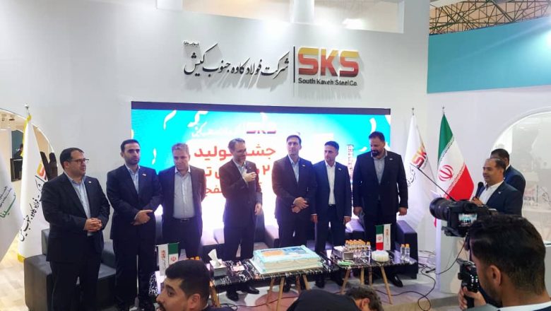 فولاد کاوه