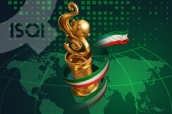 گرامیداشت روز ملی صادرات