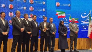 آیین روز ملی صادرات