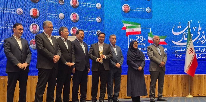آیین روز ملی صادرات
