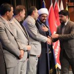 اجلاس سراسری مسئولیت‌پذیری اجتماعی