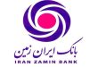 بانک ایران زمین