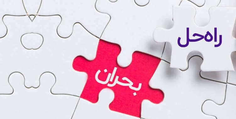 بحران مالی