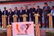 بیست و چهارمین نمایشگاه بین‌المللی دام