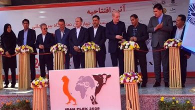 بیست و چهارمین نمایشگاه بین‌المللی دام