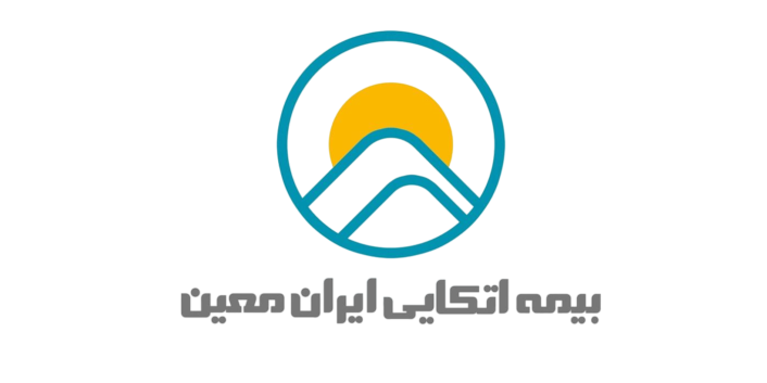 بیمه اتکایی ایران‌ معین