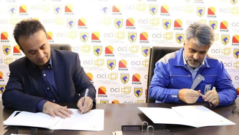 تفاهم نامه همکاری