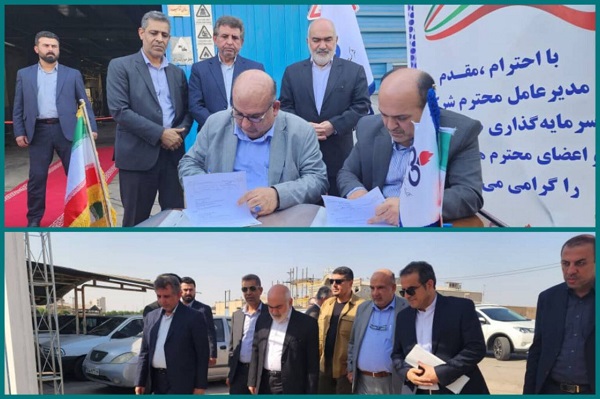 تفاهمنامه همکاری