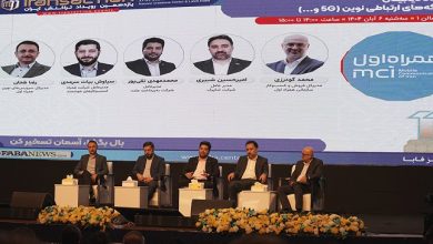 تلکام و فین‌تک