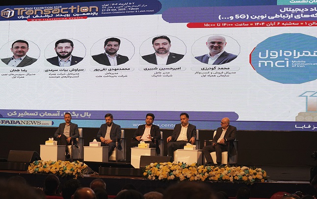 تلکام و فین‌تک