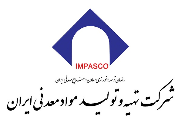 تهیه و تولید مواد معدنی