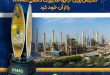 جایزه مدیریت دانشی KM4D