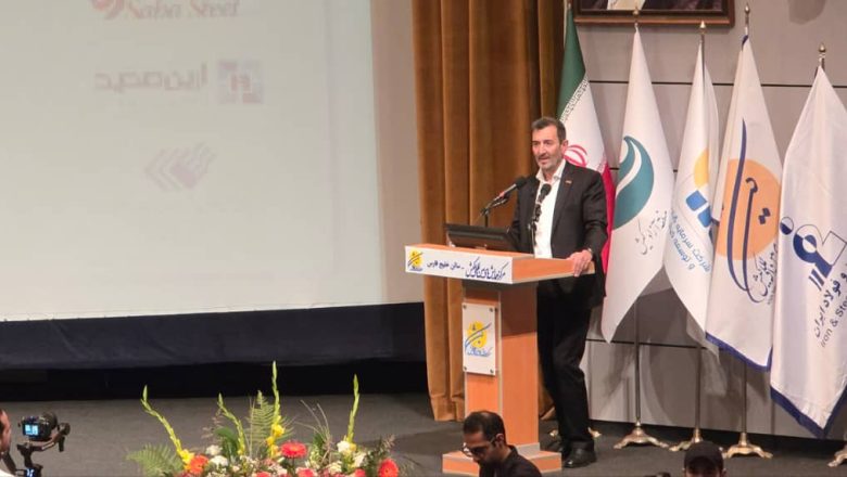 رئیس هیأت عامل ایمیدرو