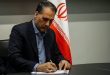 سعید باستانی