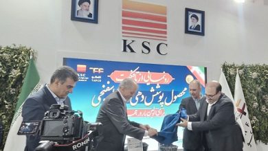 سمپوزیوم فولاد ۱۴۰۴