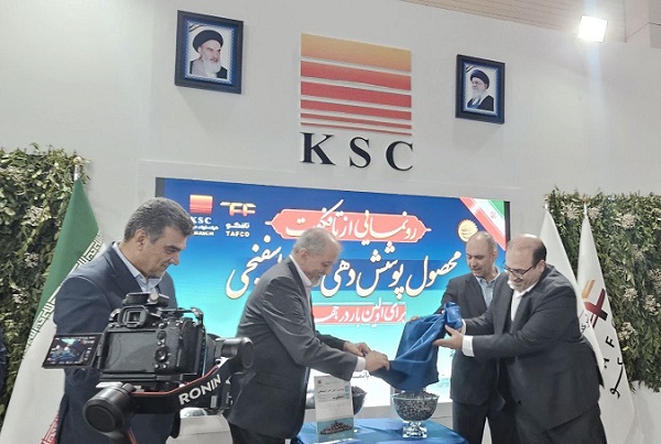 سمپوزیوم فولاد ۱۴۰۴