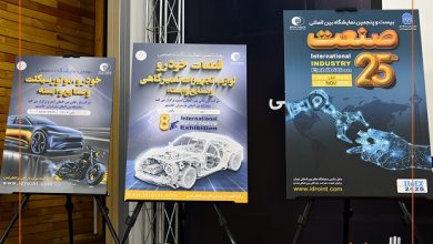 شرکت بازرگانی بین‌المللی ایدرو