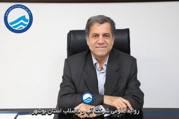 علی بردستانی