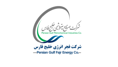 فجر انرژی خلیج فارس