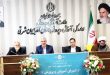 فرماندار شهرستان تبریز